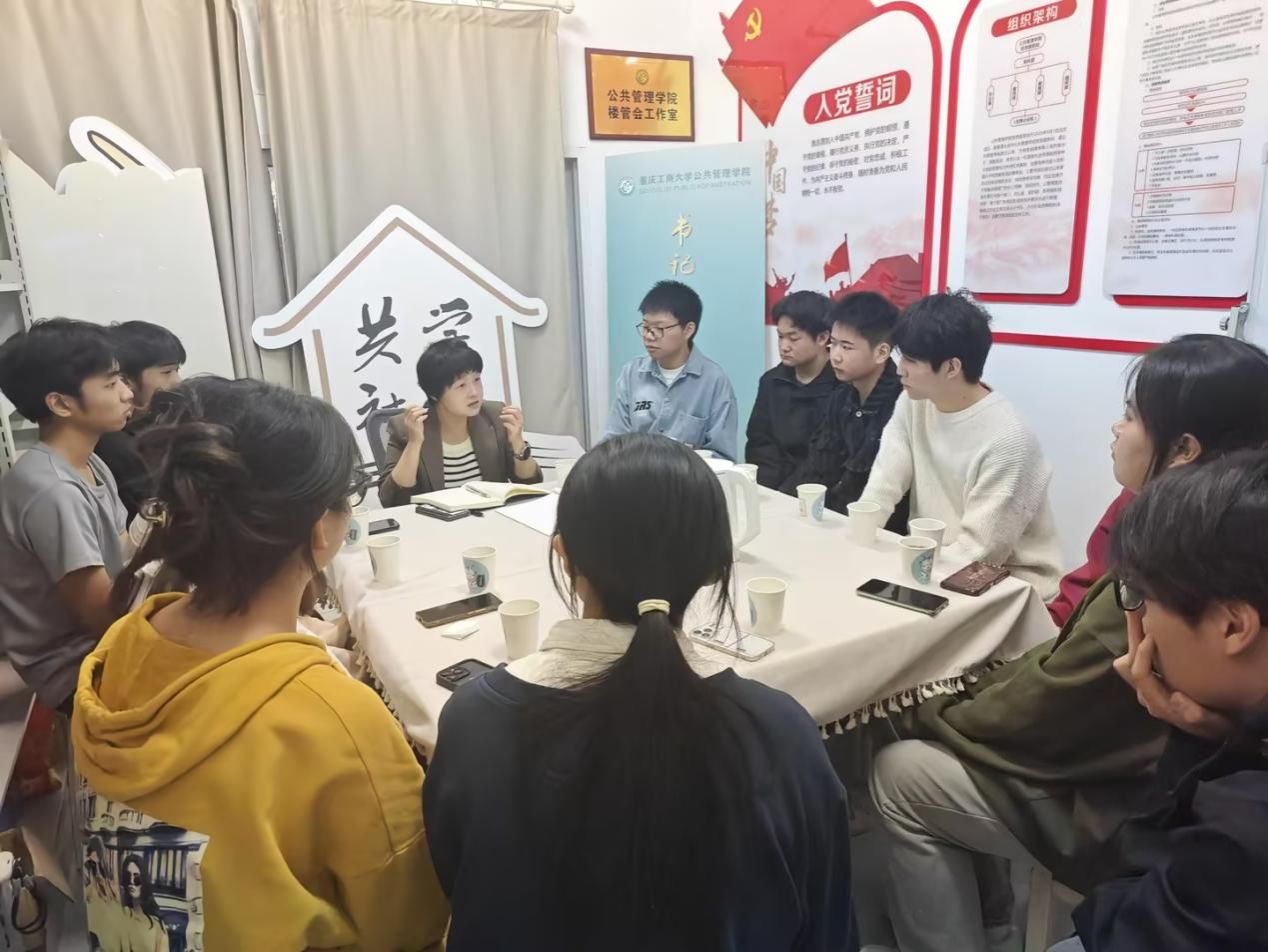 互通心声 共话成长——js555888金沙共学社区 书记院长接待日（第9期）